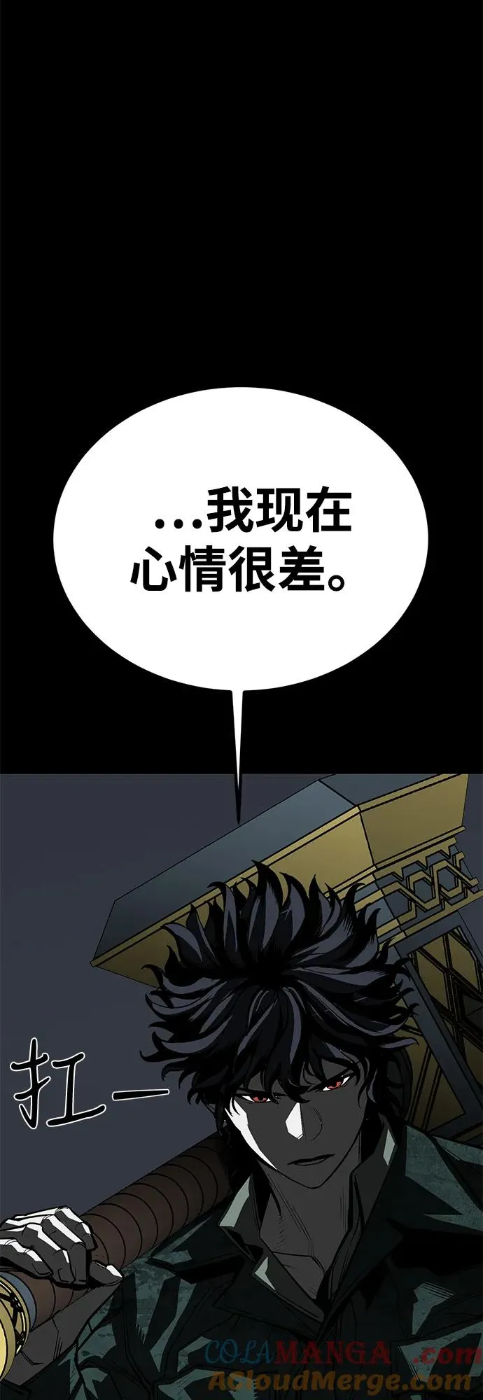 第57话93