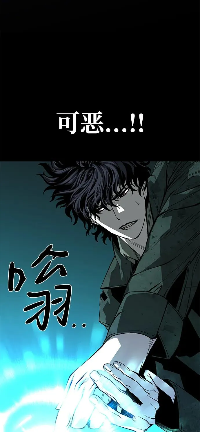 第53话95