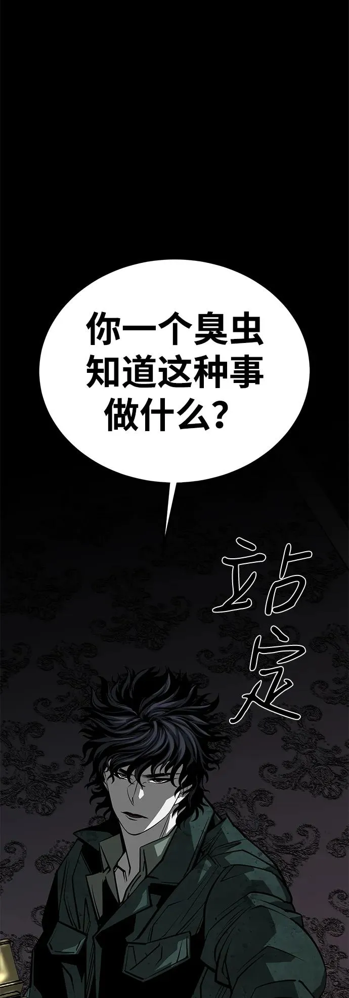 第58话7