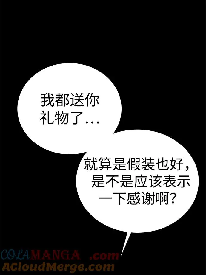 第63话32
