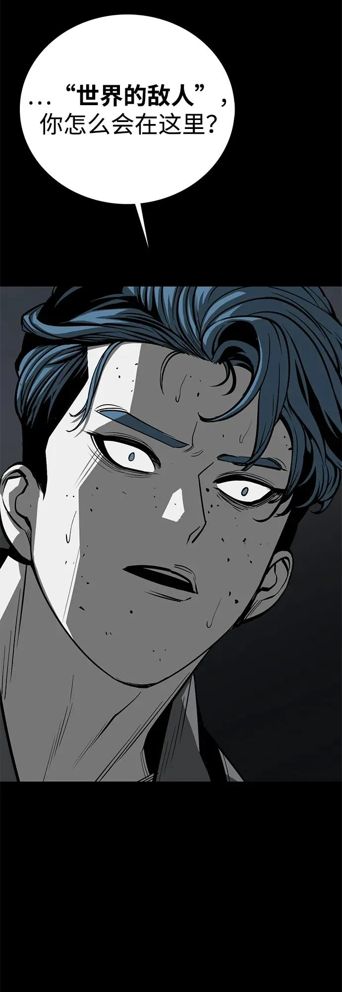 第58话3