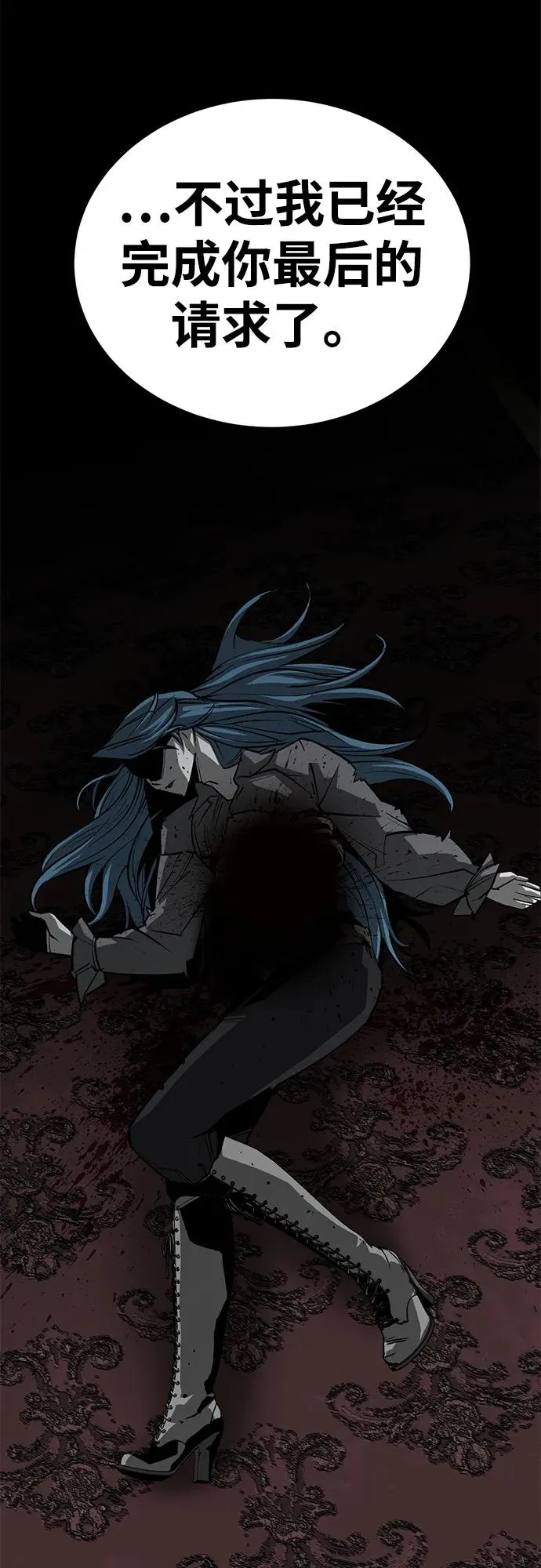 第58话26
