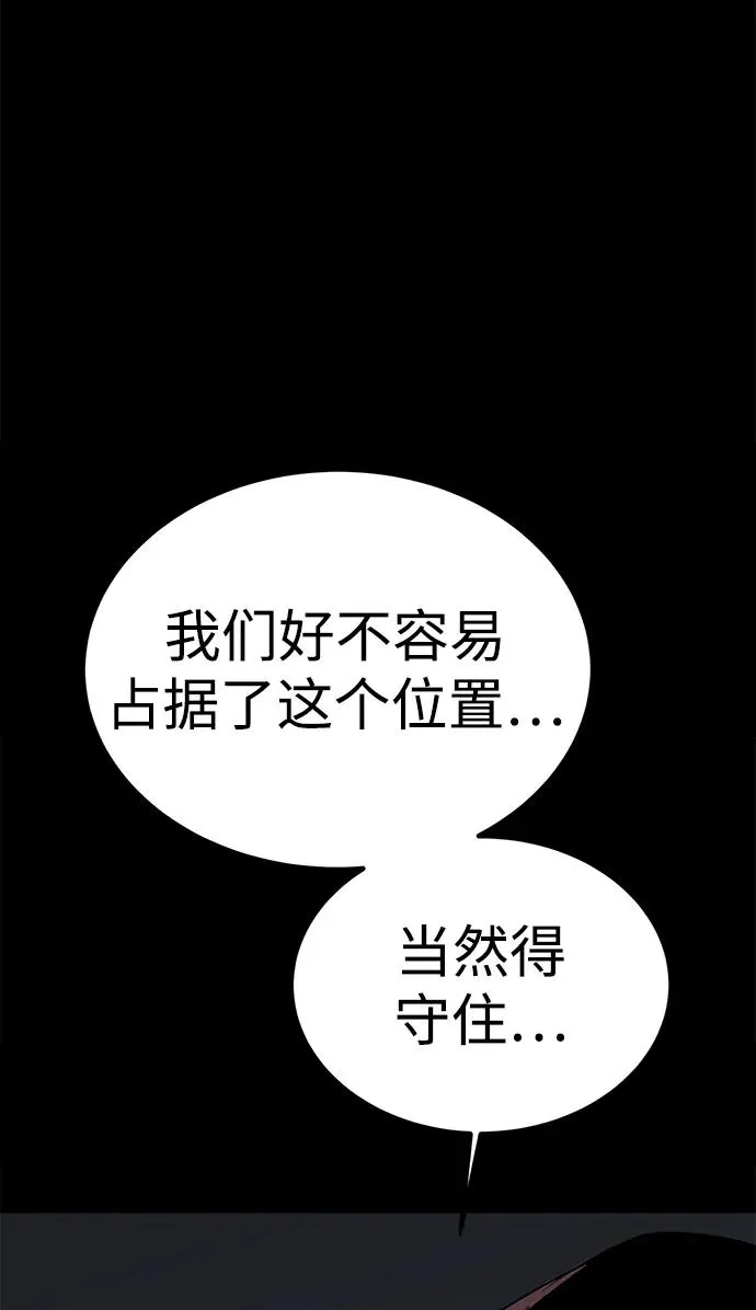 第62话114