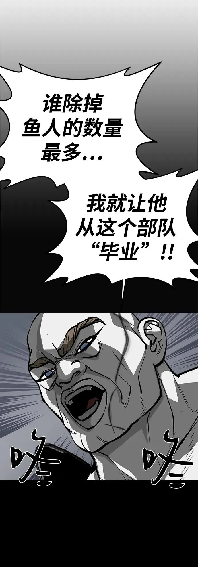 第53话73