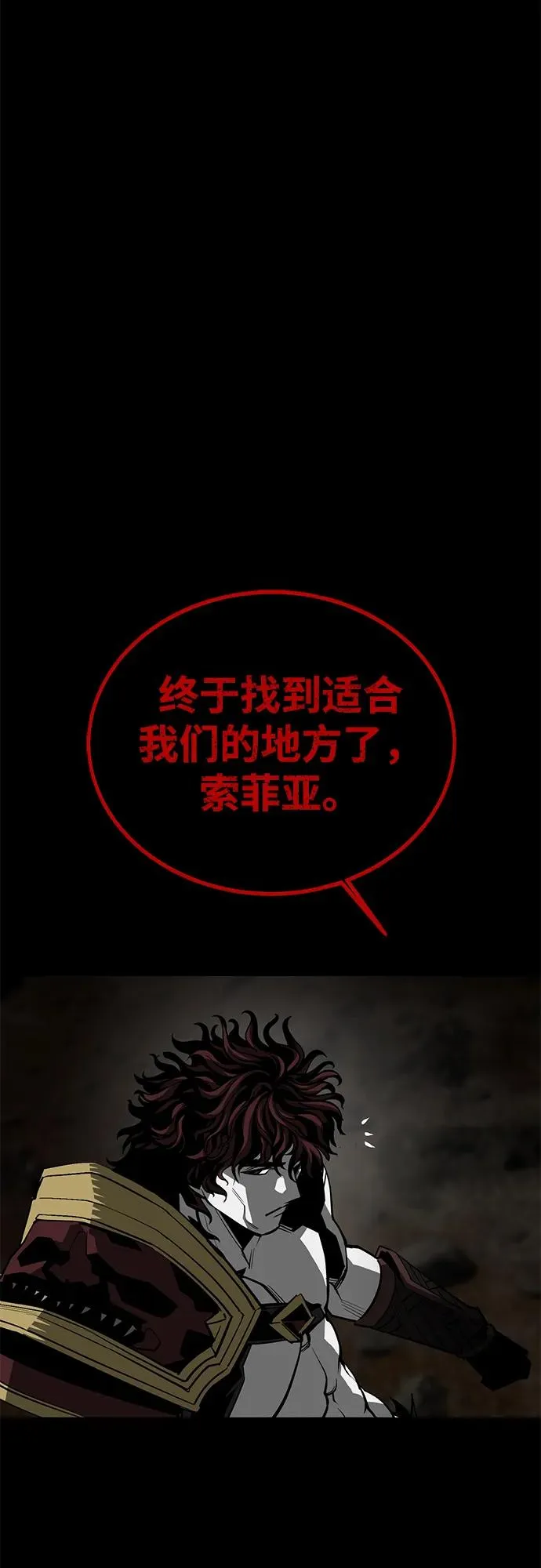 第63话87