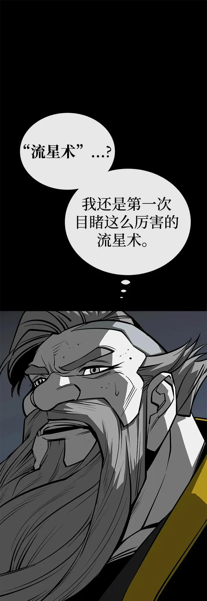 第61话59