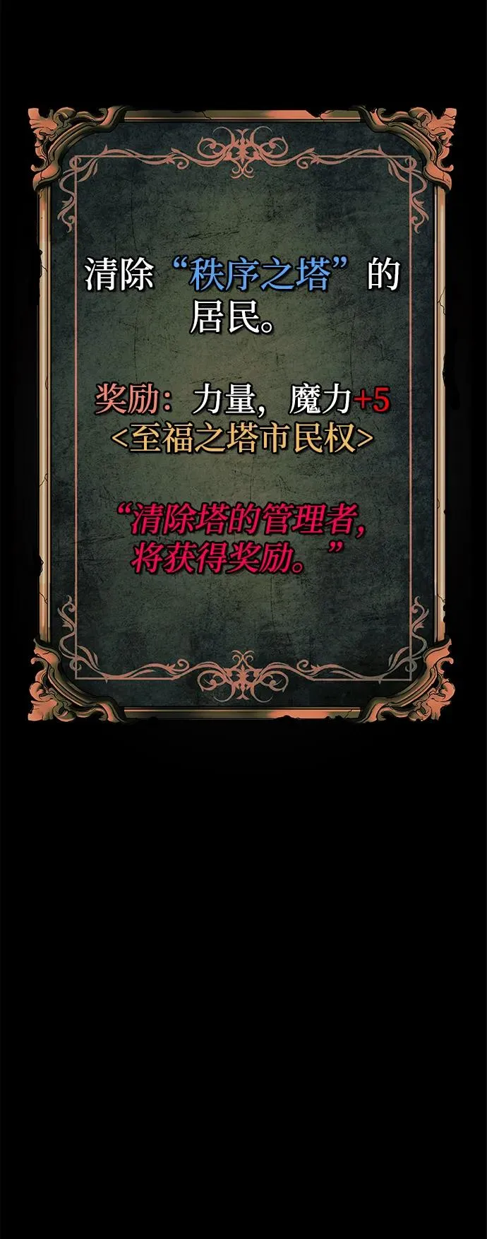 第56话17