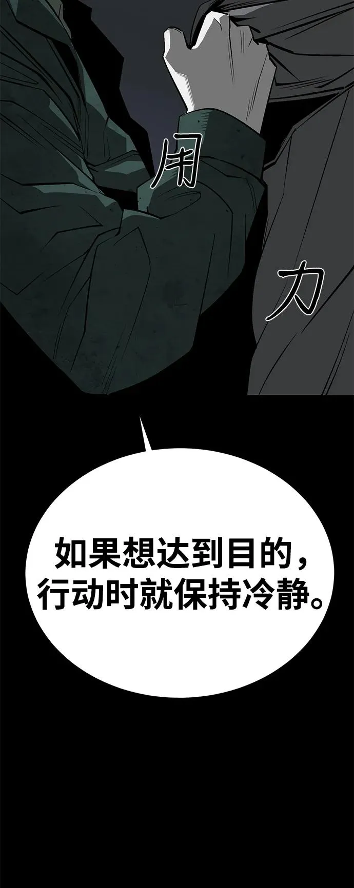 第56话91