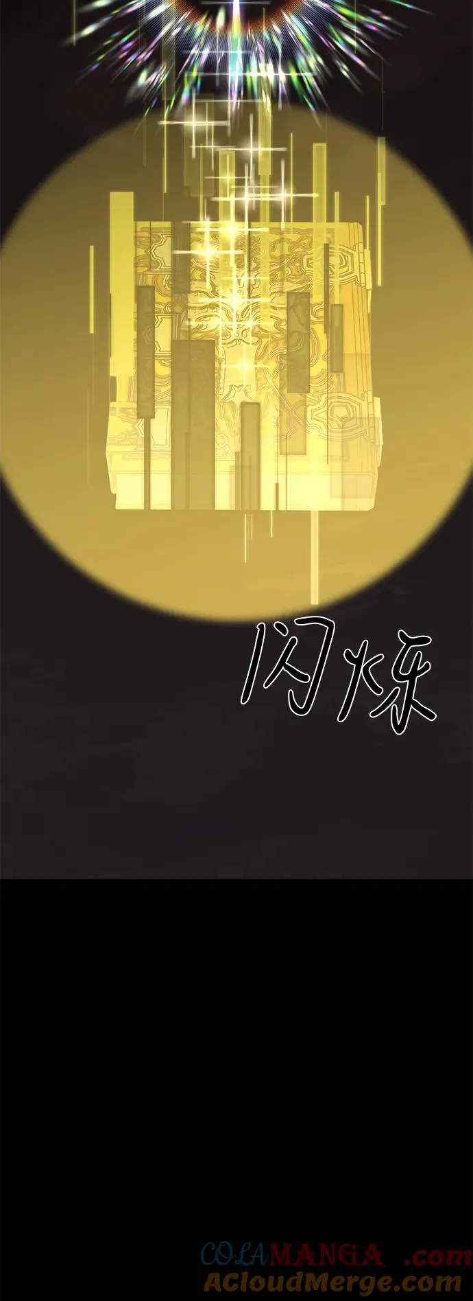 第66话76
