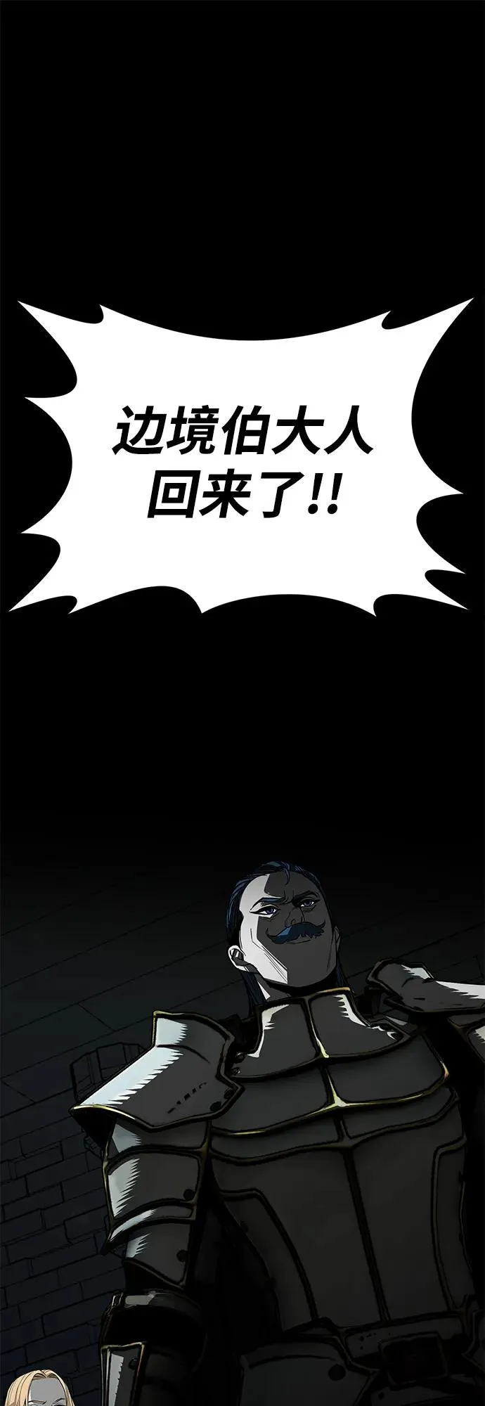 第65话25