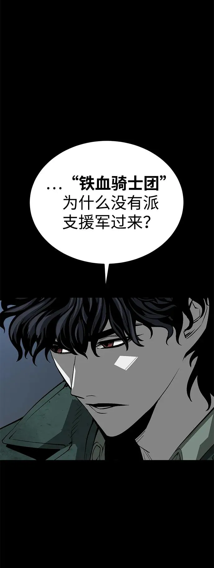 第59话71