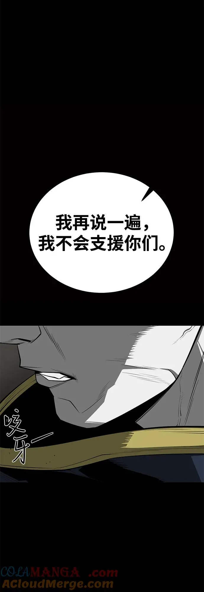 第58话60