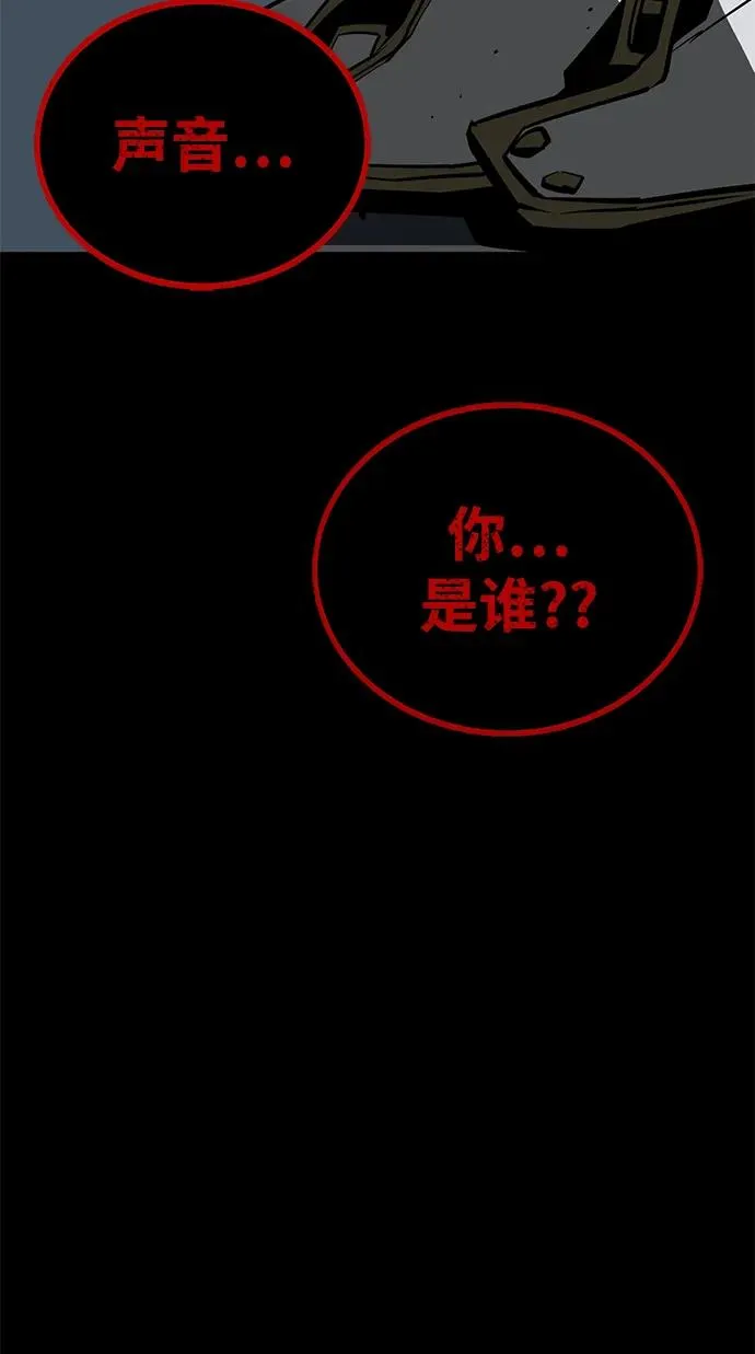 第64话57