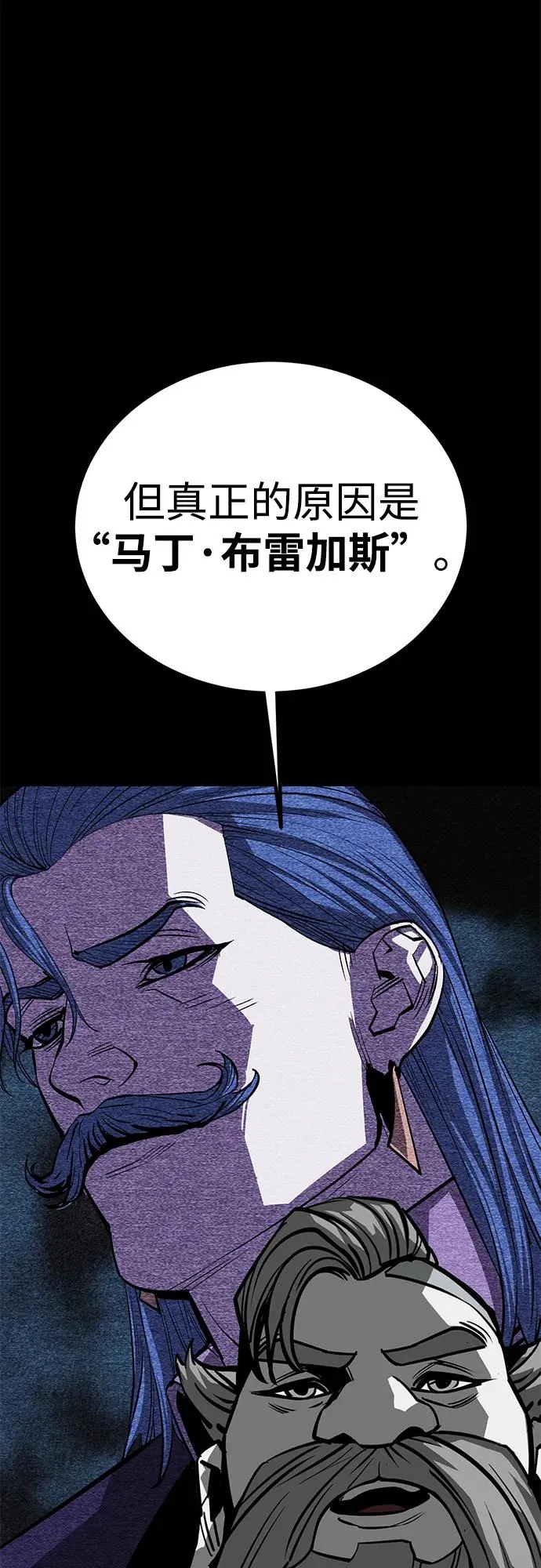 第59话75