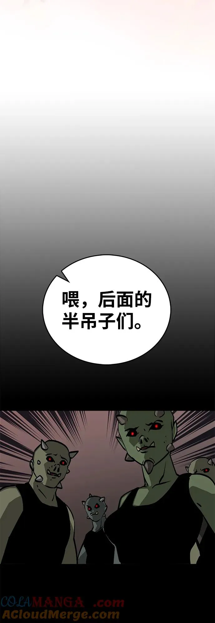 第55话69