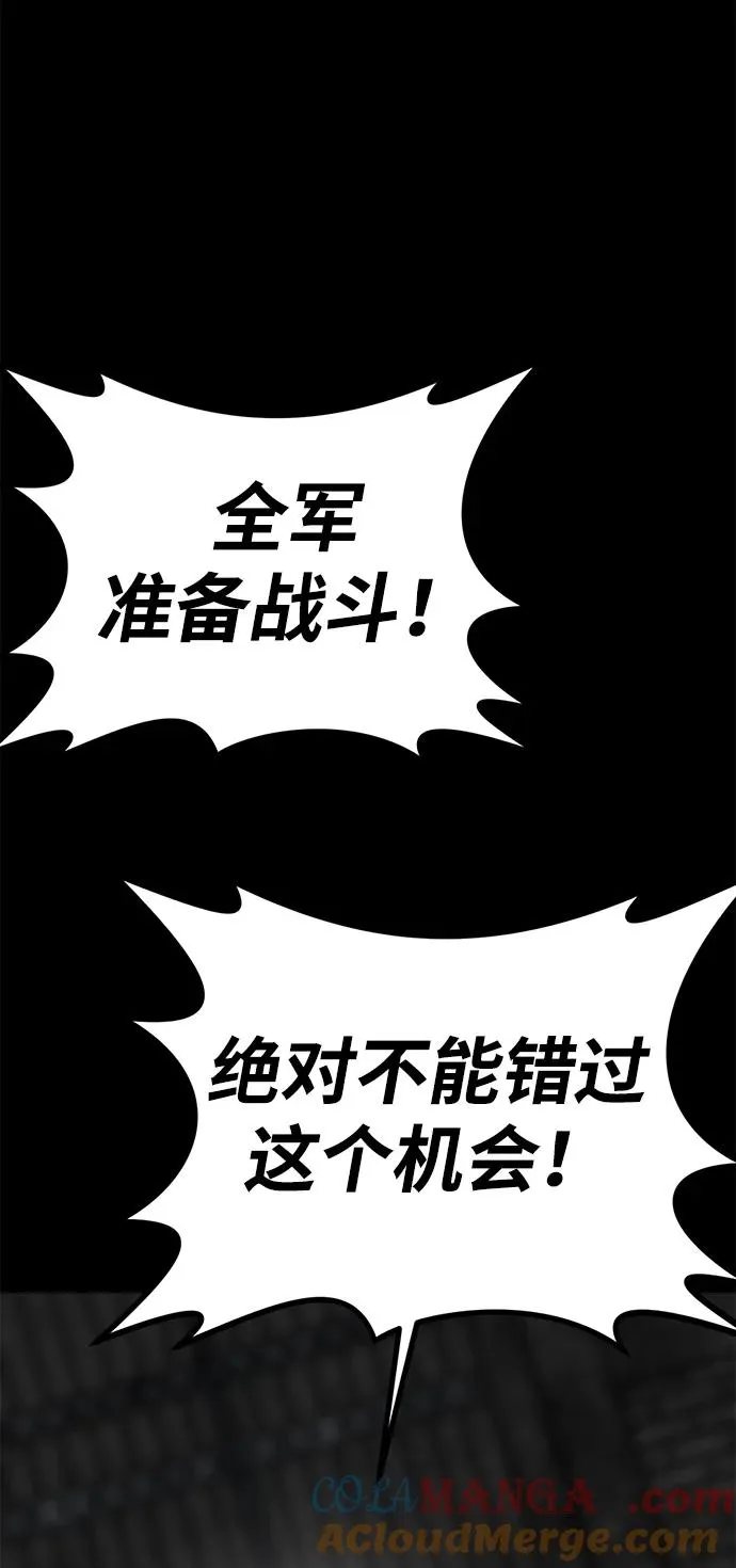 第59话64
