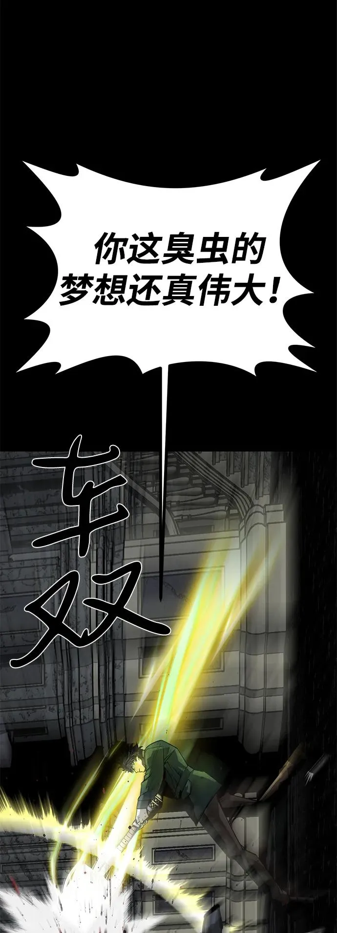 第58话18