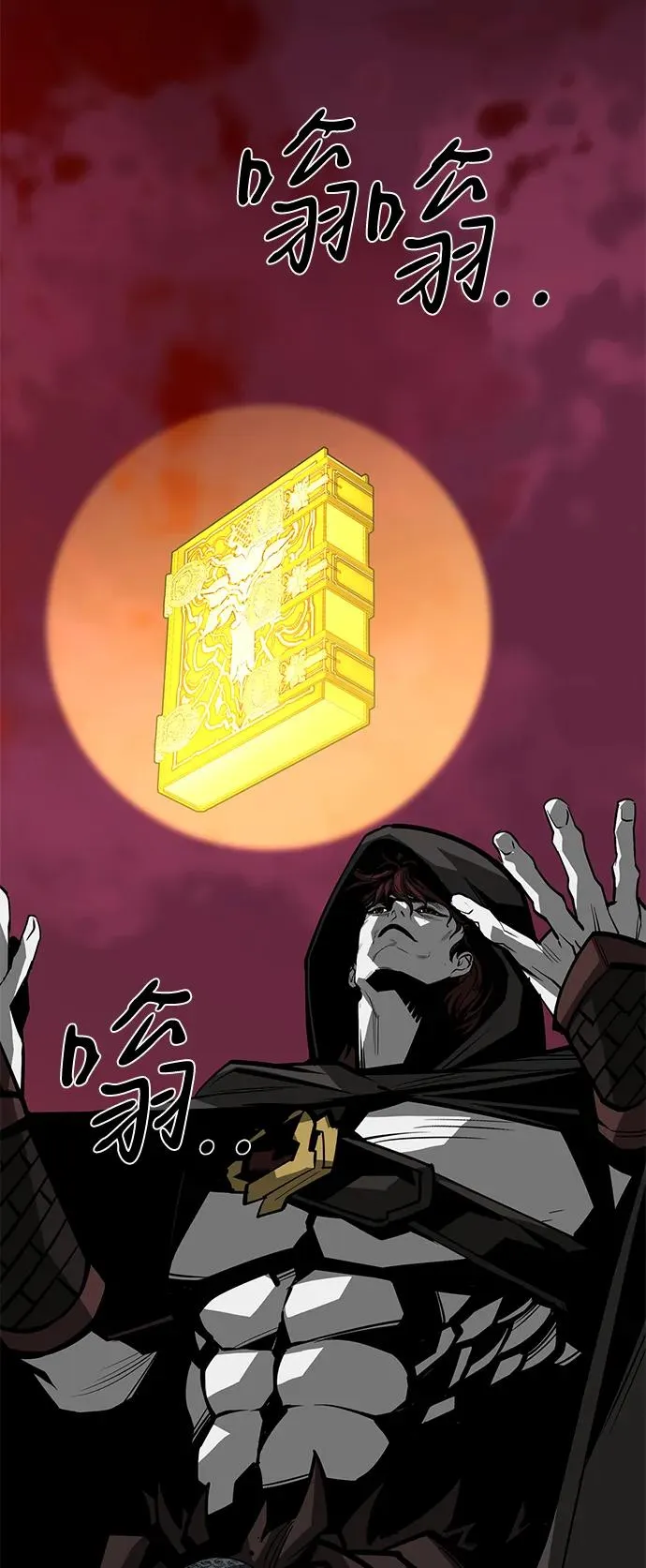 第66话73