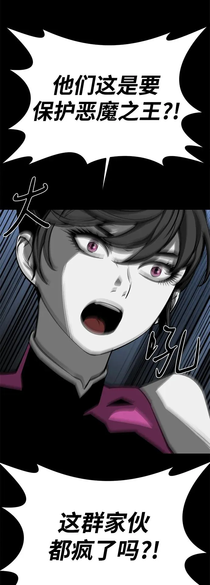 第66话93