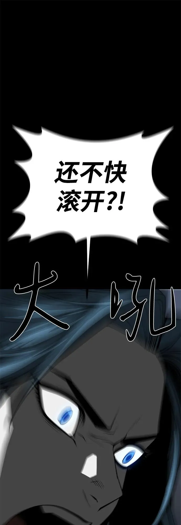 第57话62