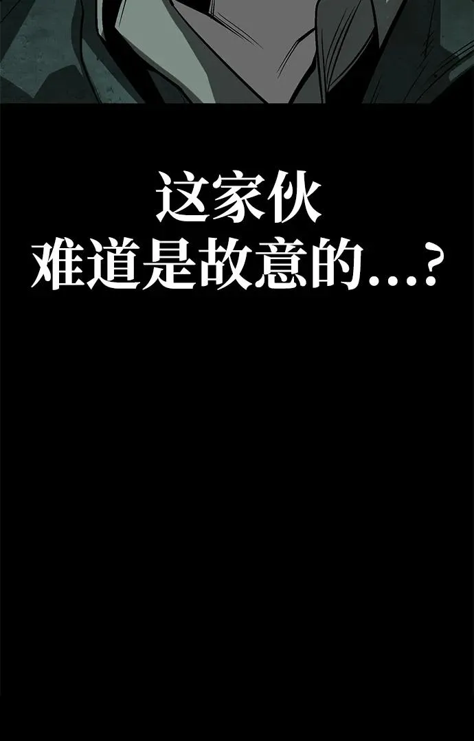 第53话99