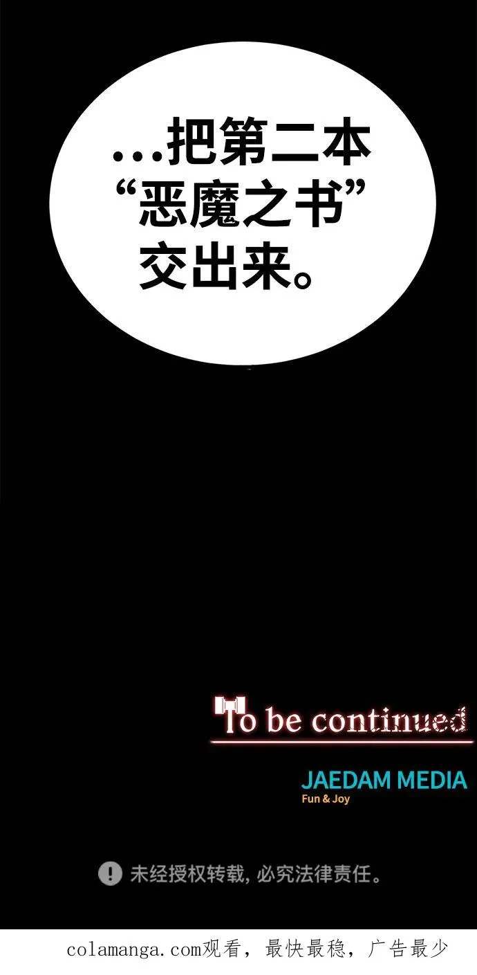 第56话107