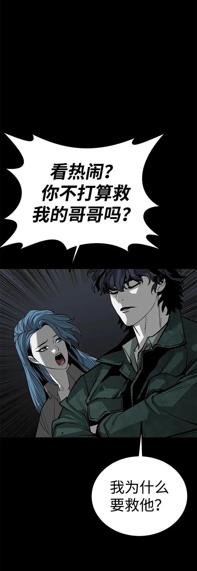 第57话43