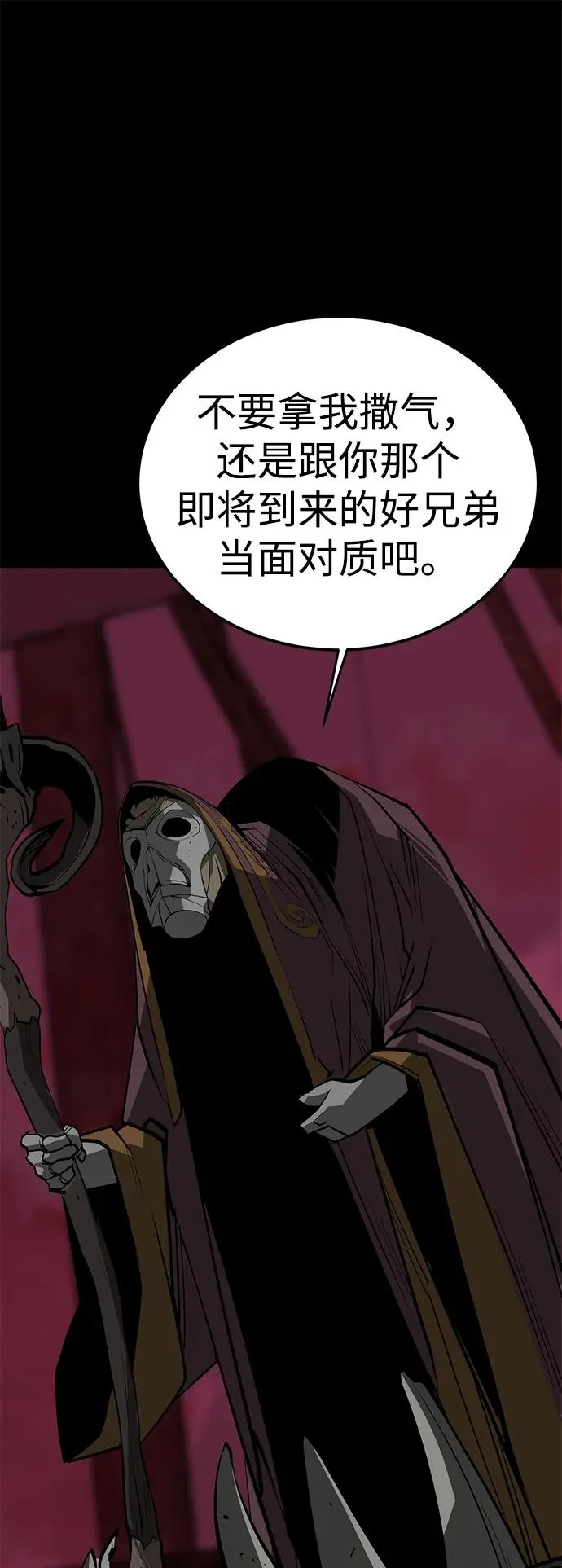 第67话77