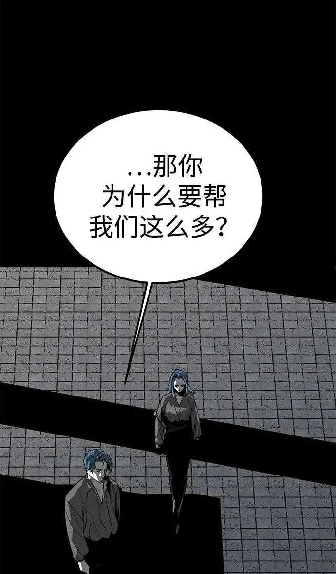 第56话27