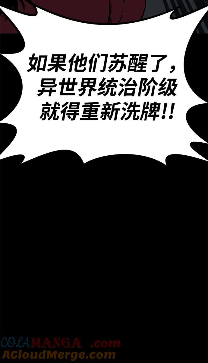 第62话112