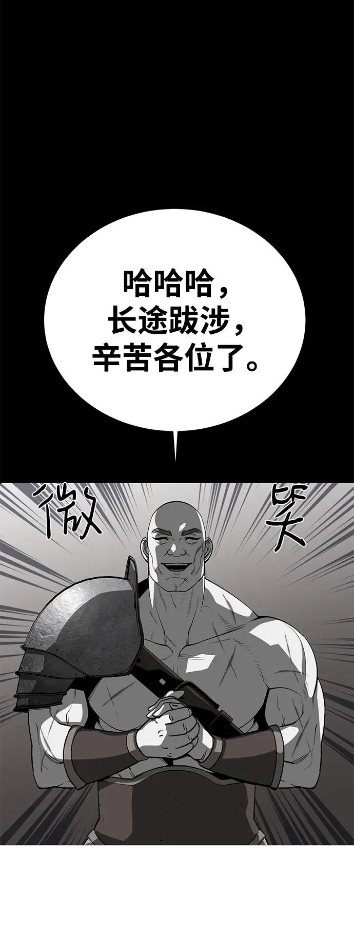 第53话23
