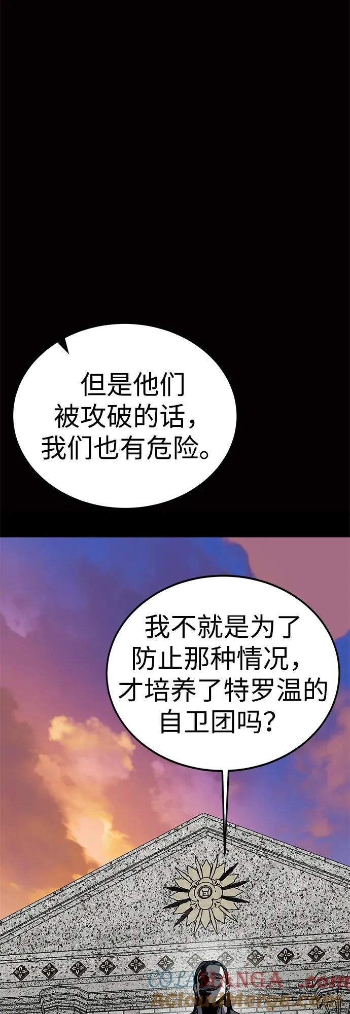 第58话68