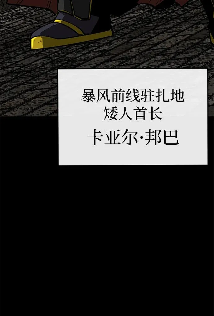 第59话13
