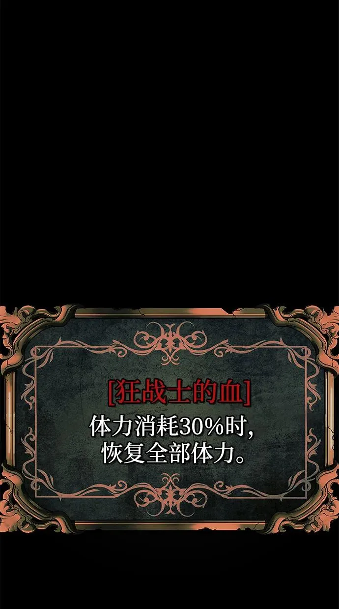 第67话82