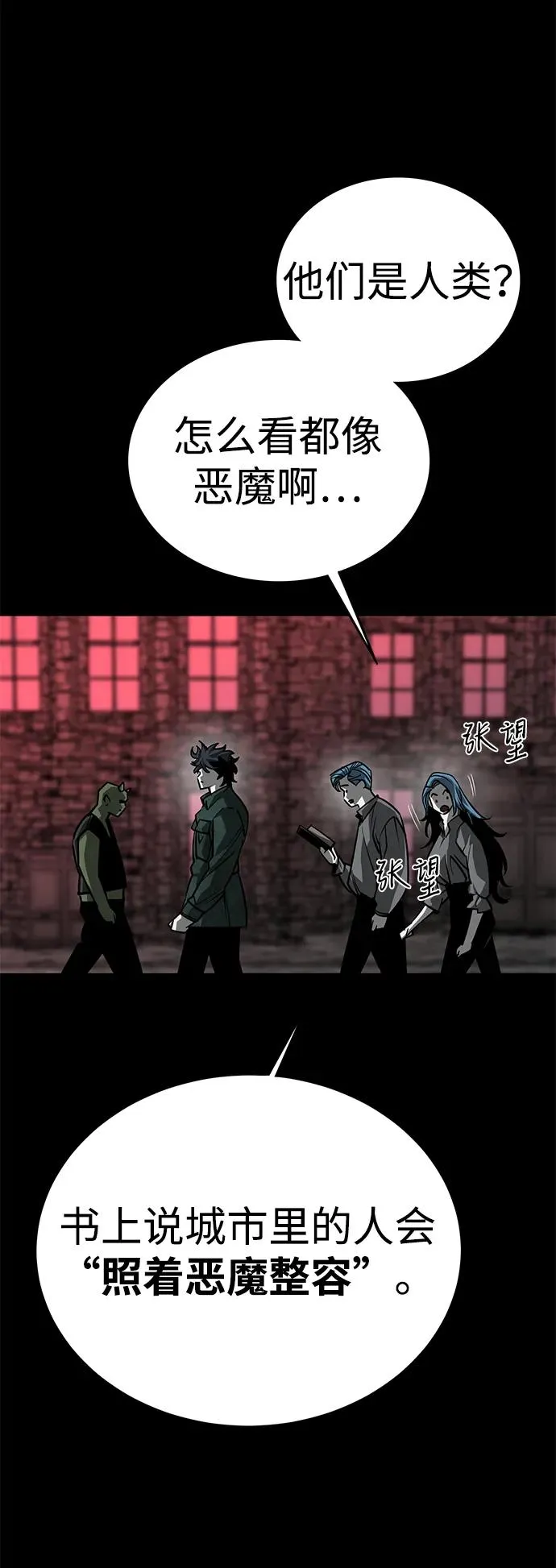 第55话50