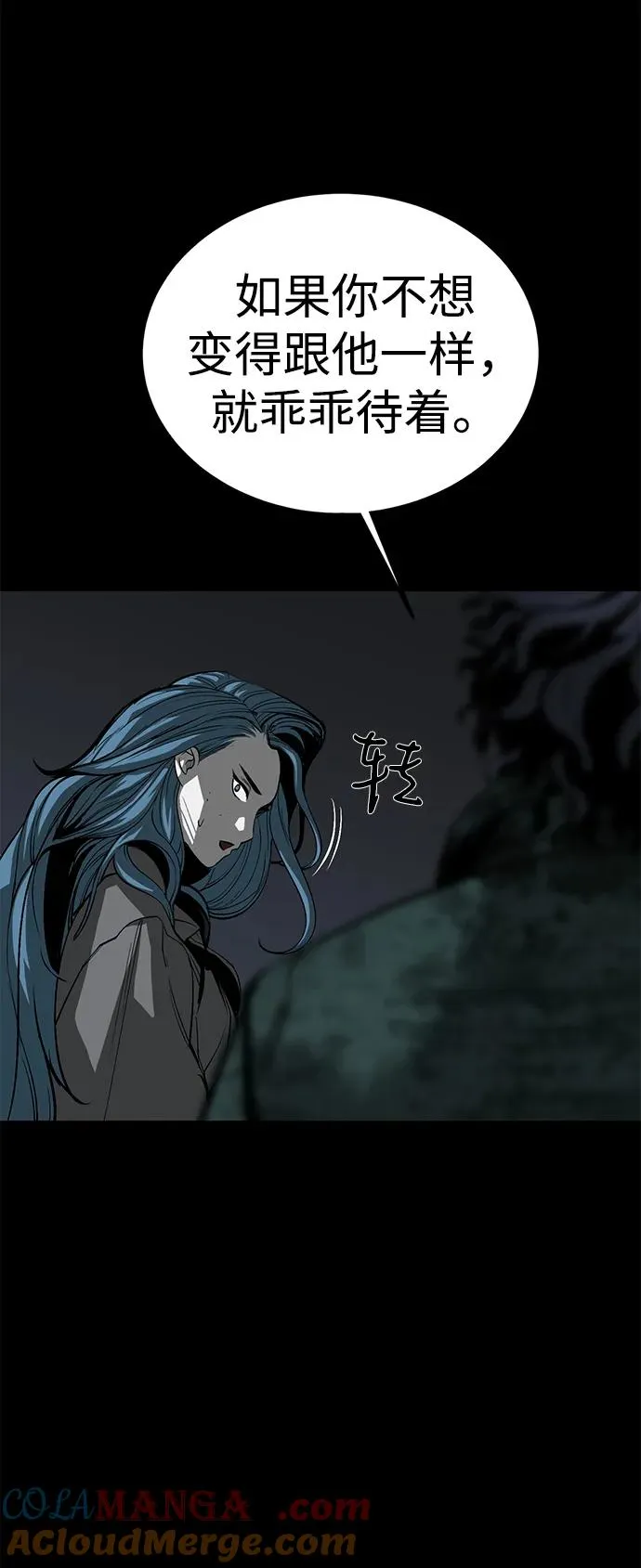 第56话80