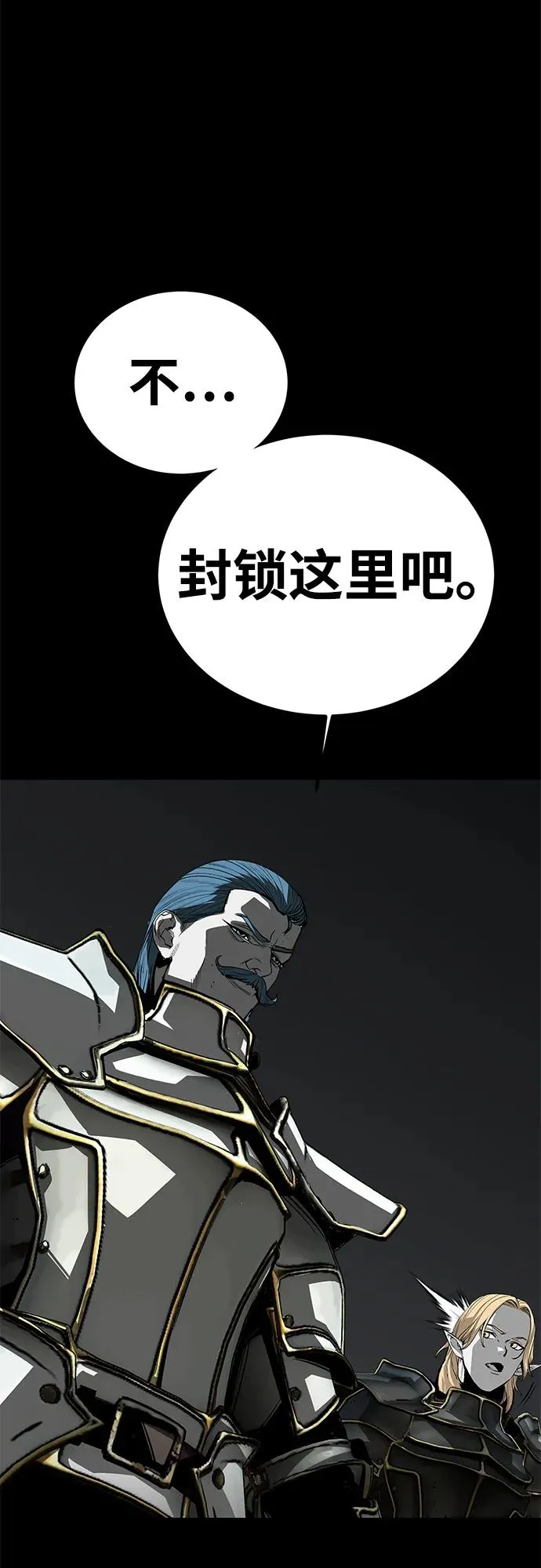 第65话29