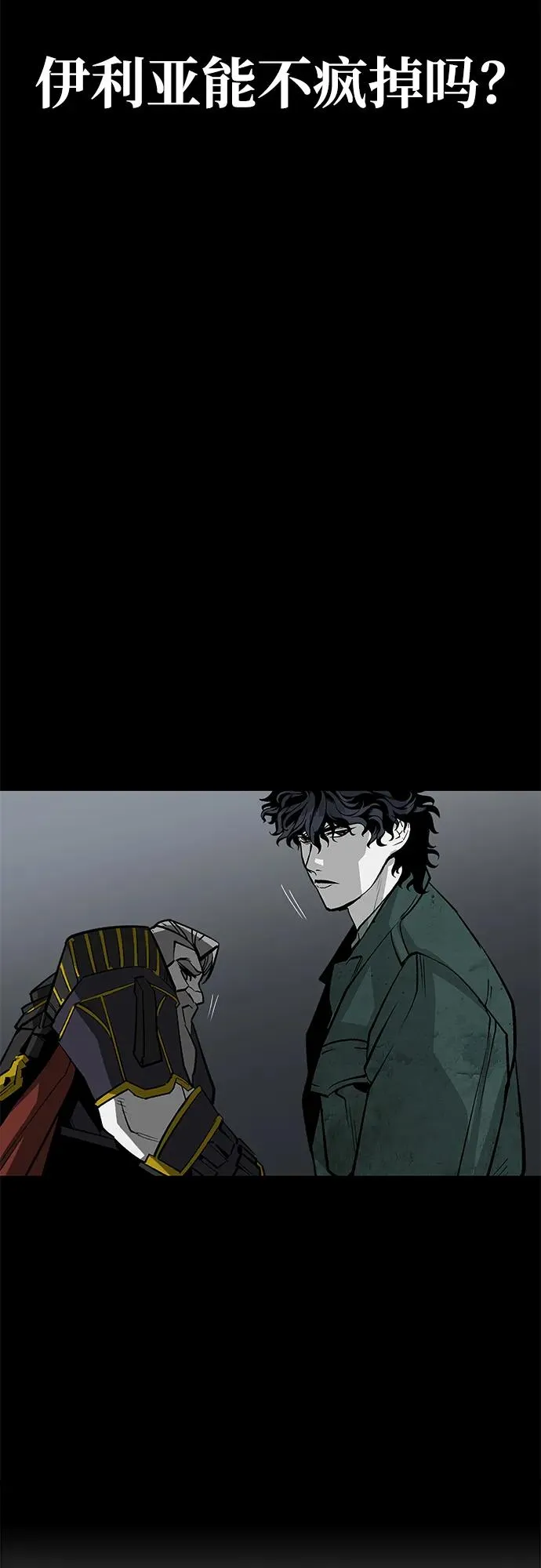 第59话95