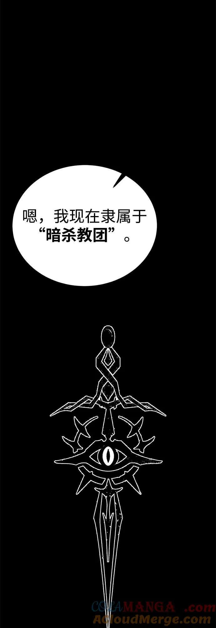 第60话4