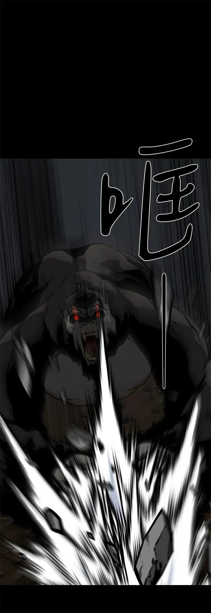 第61话25