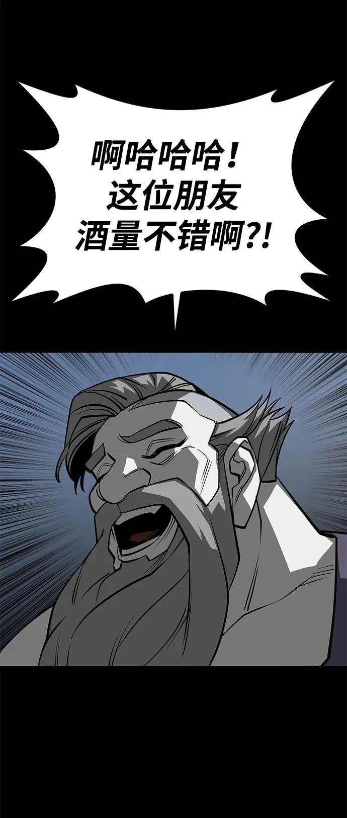 第59话70