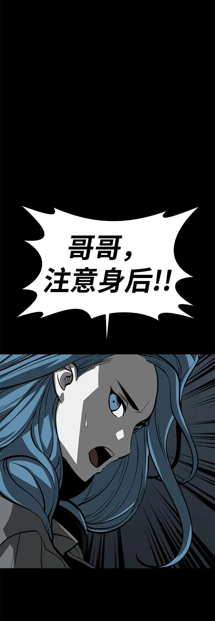 第54话70
