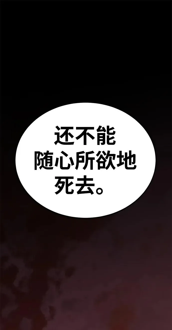 第54话92