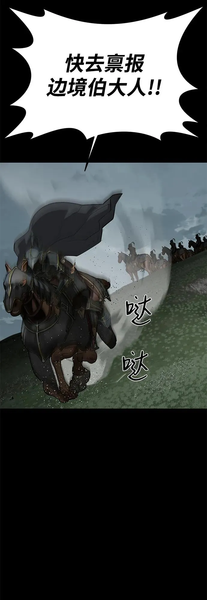 第61话85