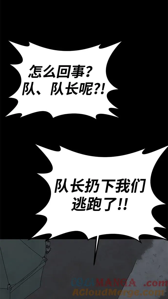 第54话45