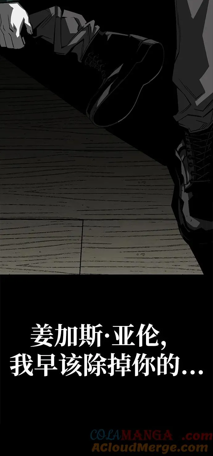 第53话120