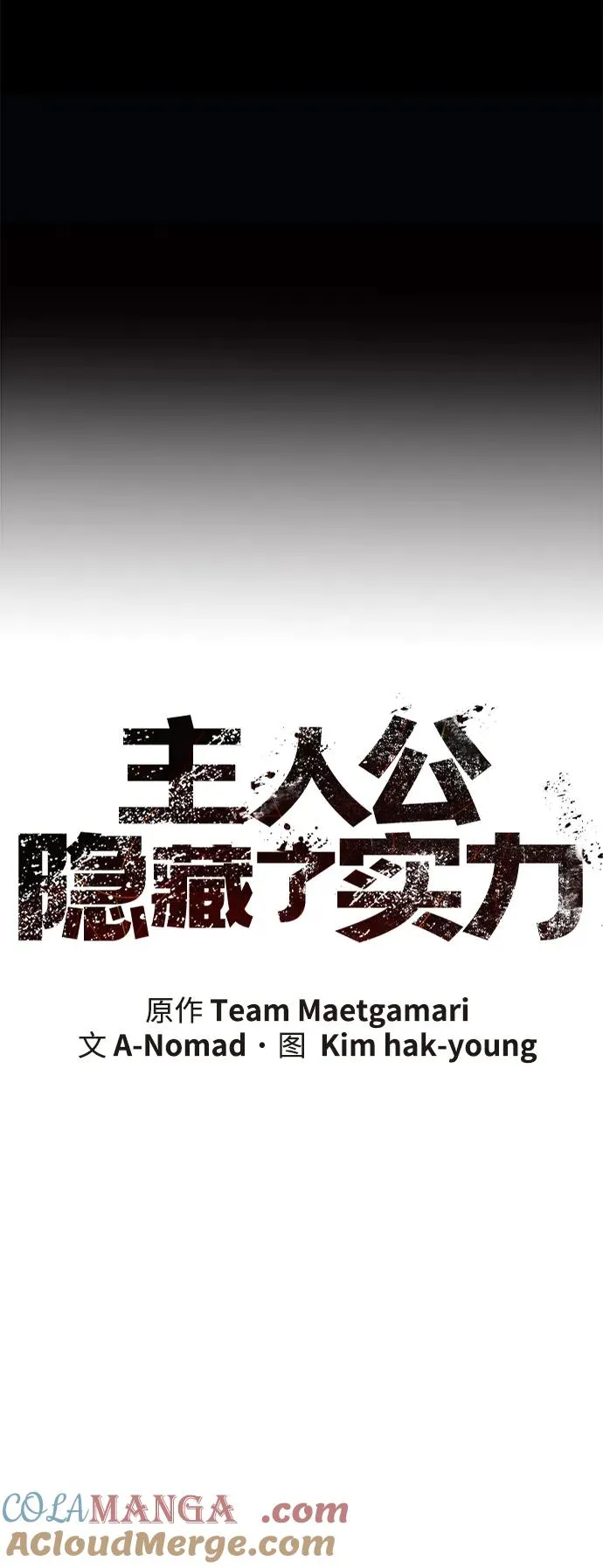 第58话40