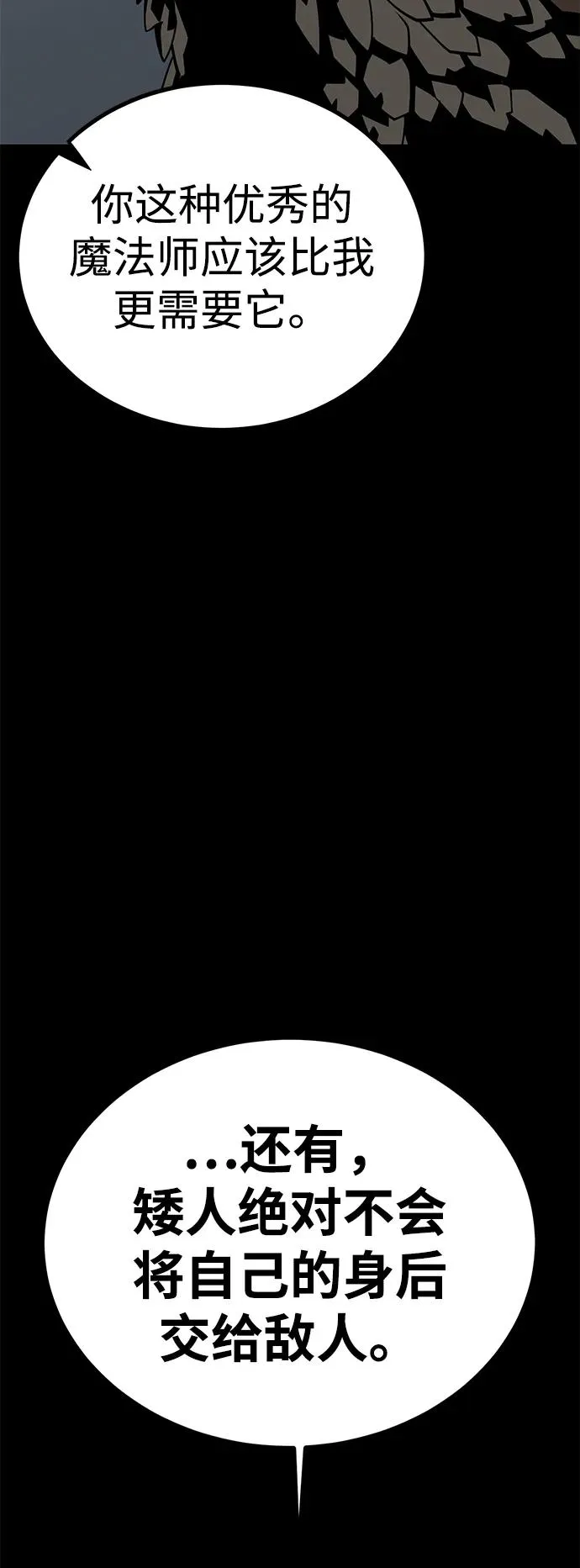 第61话111