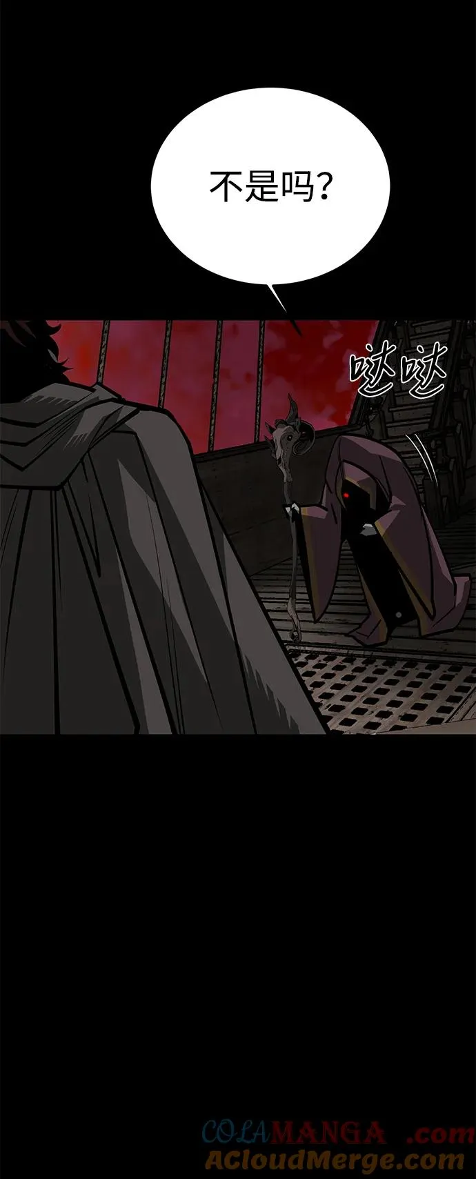 第66话120
