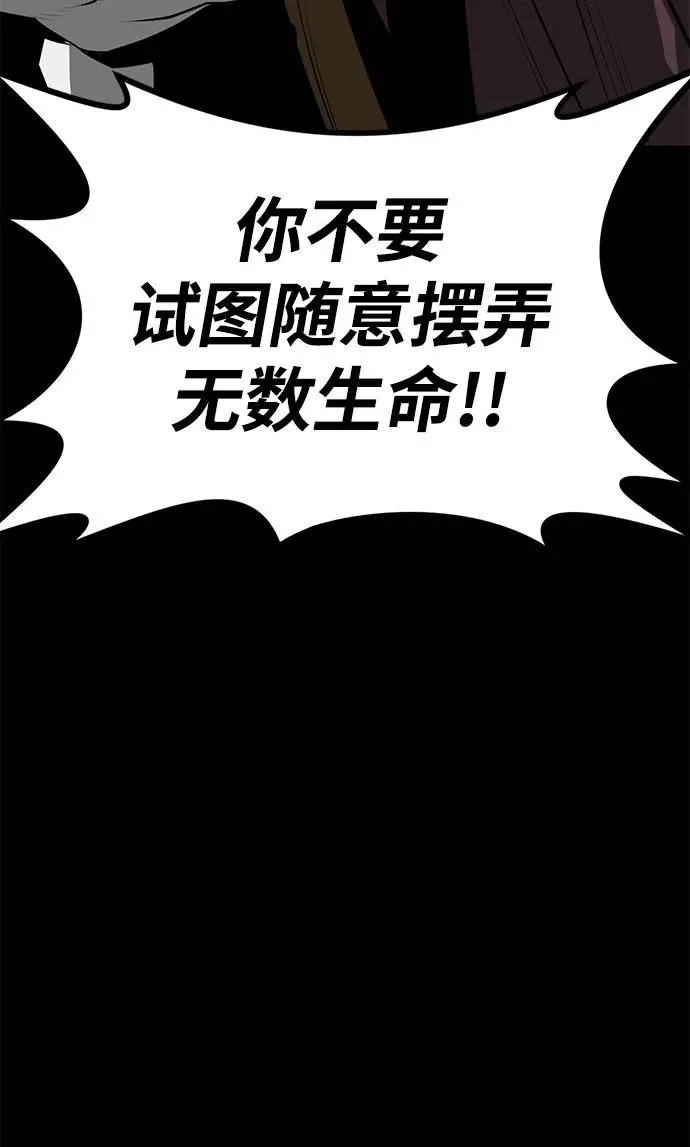 第67话66